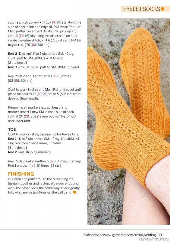 Вязаные проекты в журнале &laquo;Simply Knitting №276 2026&raquo;