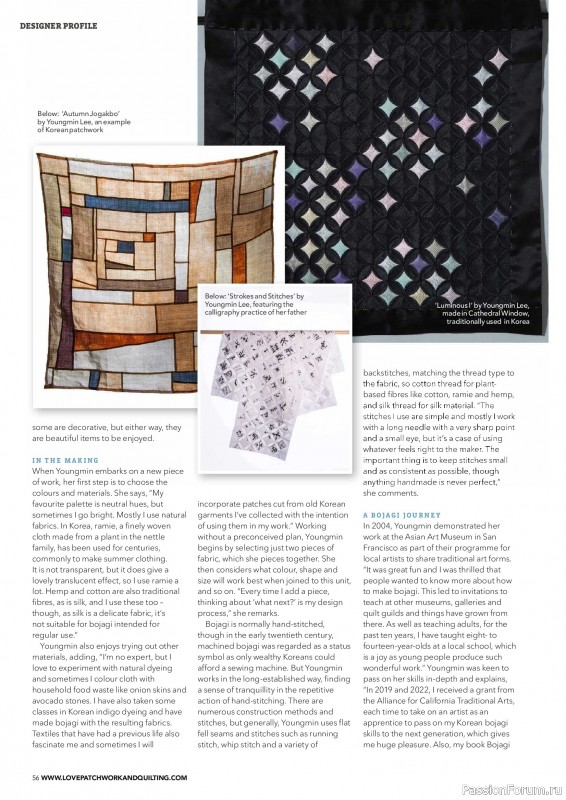 Коллекция проектов для рукодельниц в журнале &laquo;Love Patchwork & Quilting №161 2026&raquo;