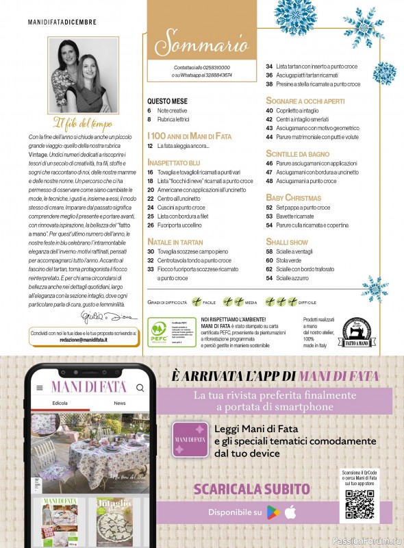 Коллекция проектов для рукодельниц в журнале «Mani di Fata - Dicembre 2025»