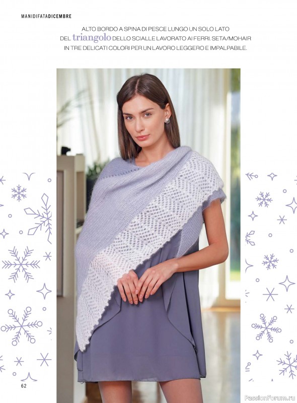 Коллекция проектов для рукодельниц в журнале «Mani di Fata - Dicembre 2025»