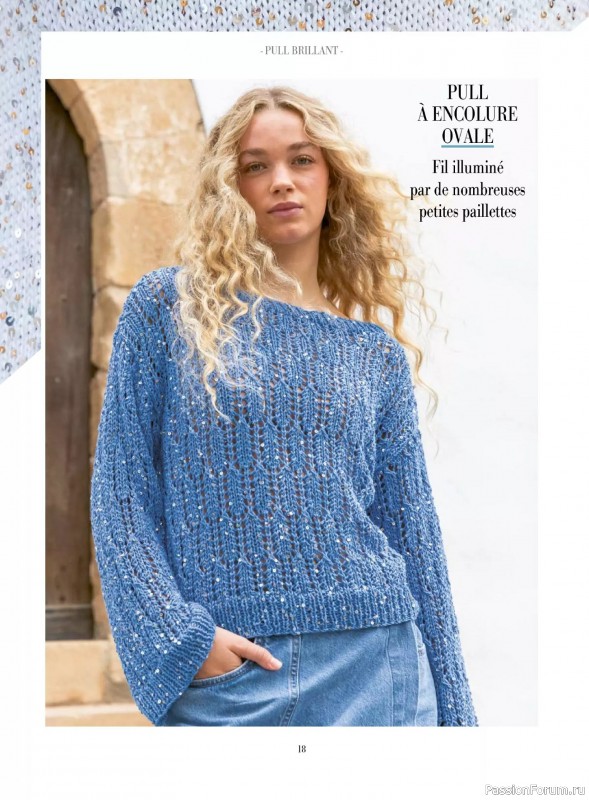 Коллекция проектов для рукодельниц в журнале &laquo;Plus Tricot №7 2026&raquo;