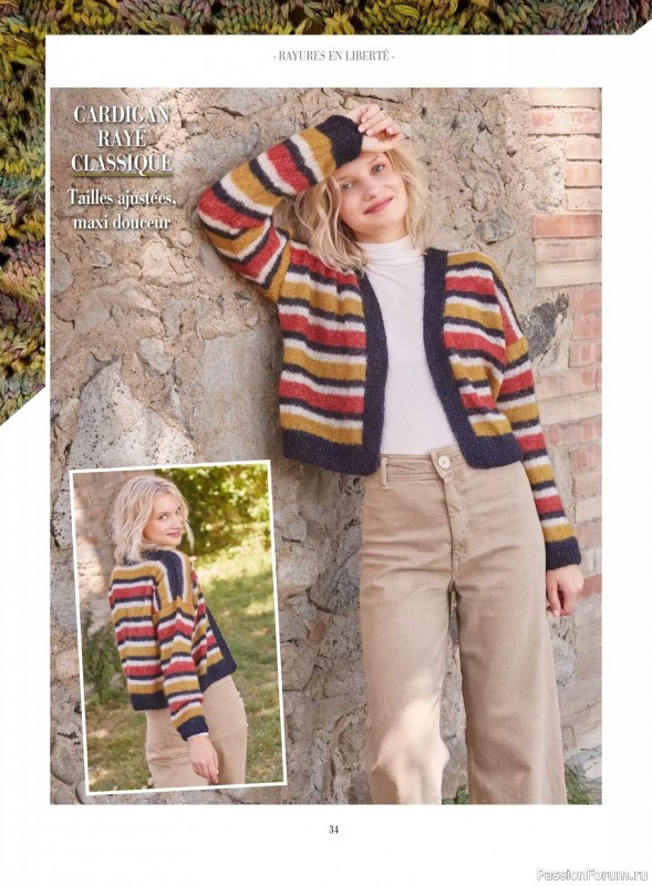 Коллекция проектов для рукодельниц в журнале &laquo;Plus Tricot №7 2026&raquo;