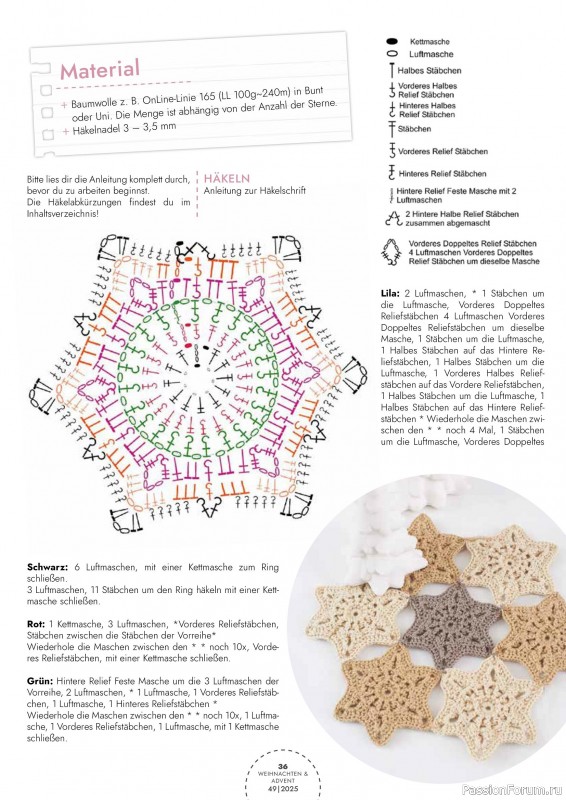 Коллекция проектов для рукодельниц в журнале «Weihnachten & Advent - selber machen №49 2025»