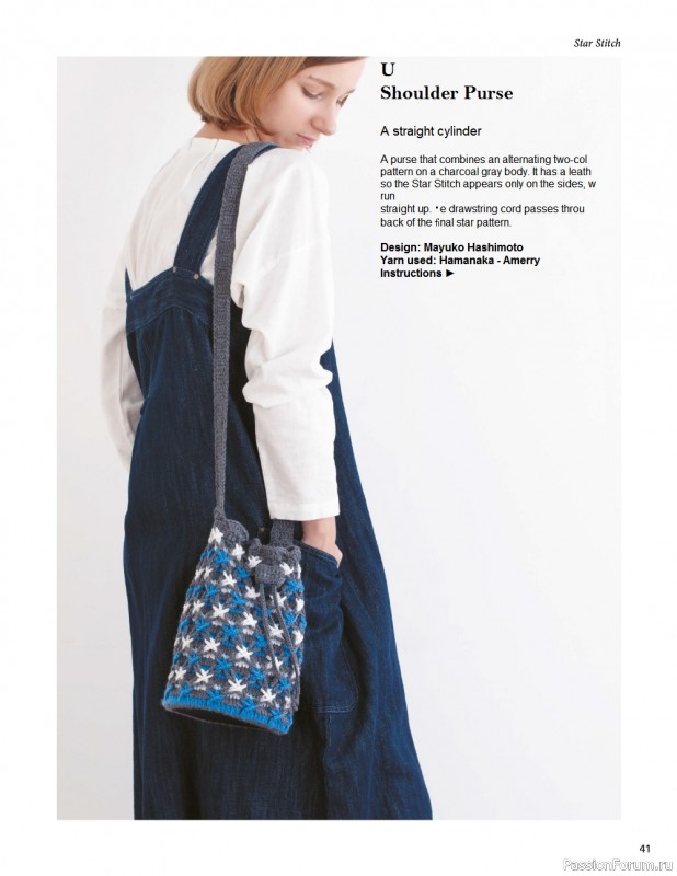 Современное японское вязание крючком в книге «Modern Japanese Crochet»