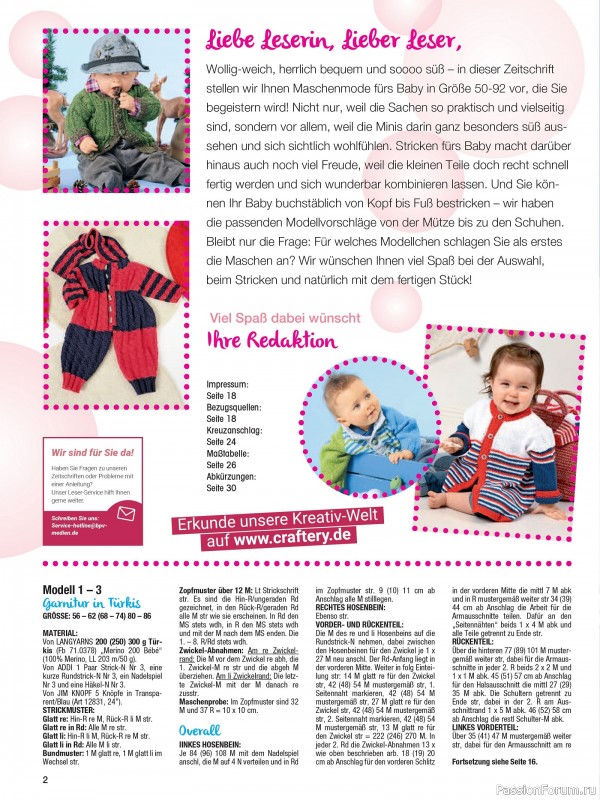 Вязаные модели для детей в журнале «Baby Strick №3 2025»