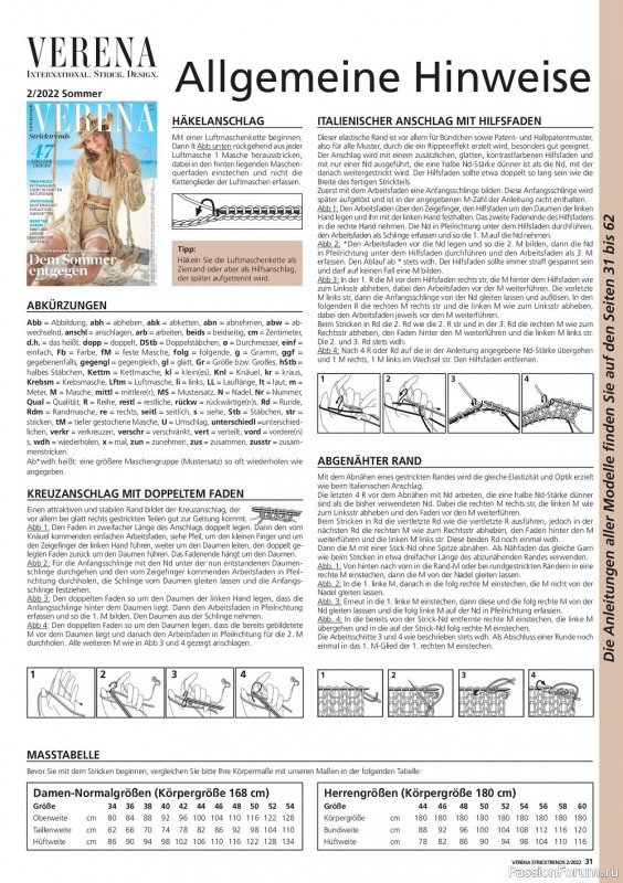 Вязаные модели спицами в журнале «Verena Stricktrends №2 2022»