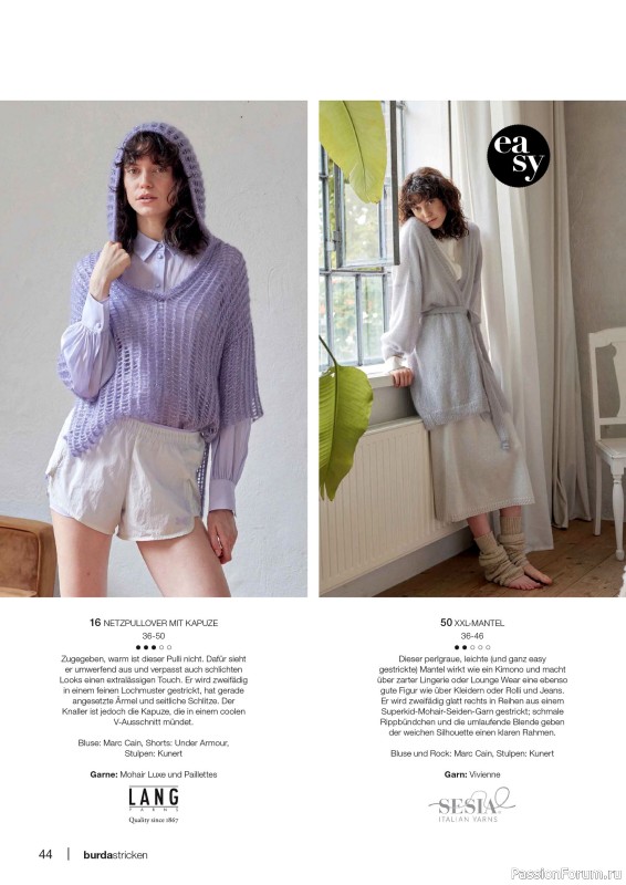 Вязаные модели в журнале «Burda Stricken №4 2026»