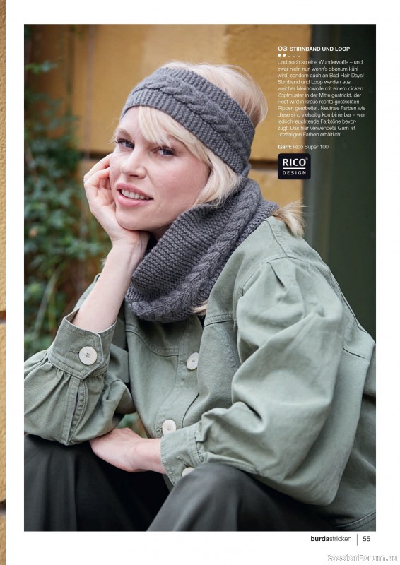 Вязаные модели в журнале «Burda Stricken №5 2020»
