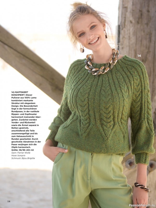 Вязаные модели в журнале «Sabrina №1 2026»