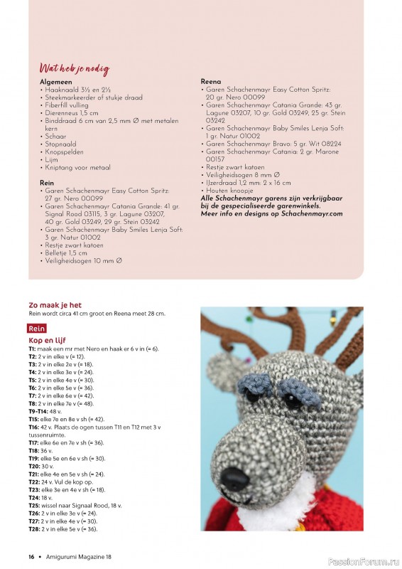Вязаные проекты крючком в журнале «Amigurumi Magazine №18 2024»