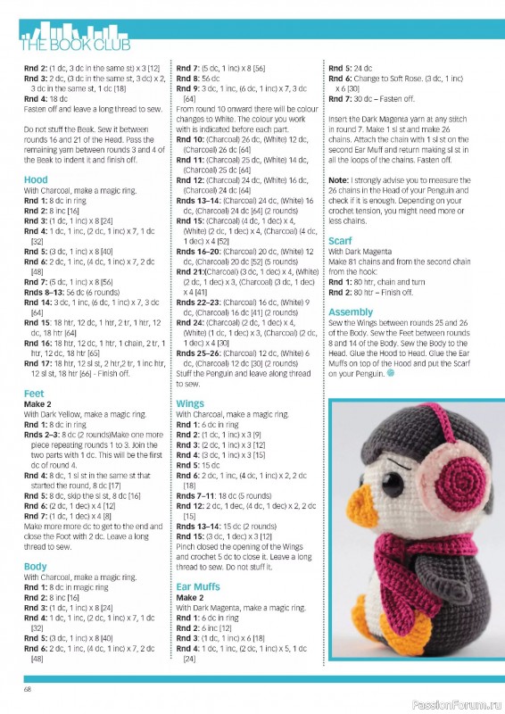 Вязаные проекты крючком в журнале «Crochet Now №127 2025»