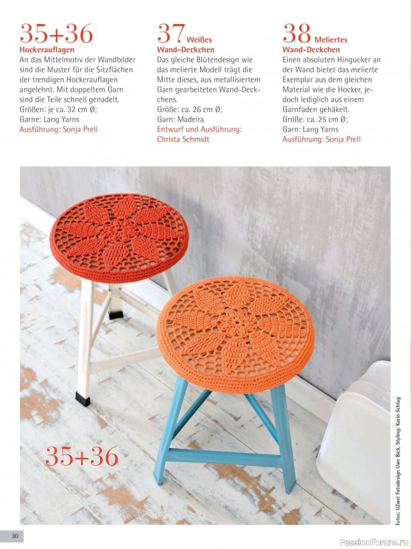 Вязаные проекты крючком в журнале &laquo;Freude am Handarbeiten Sonderheft FH191 2026&raquo;