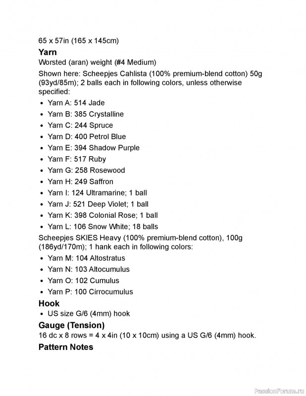 Вязаные проекты в книге «Crochet Modular Blankets». Продолжение