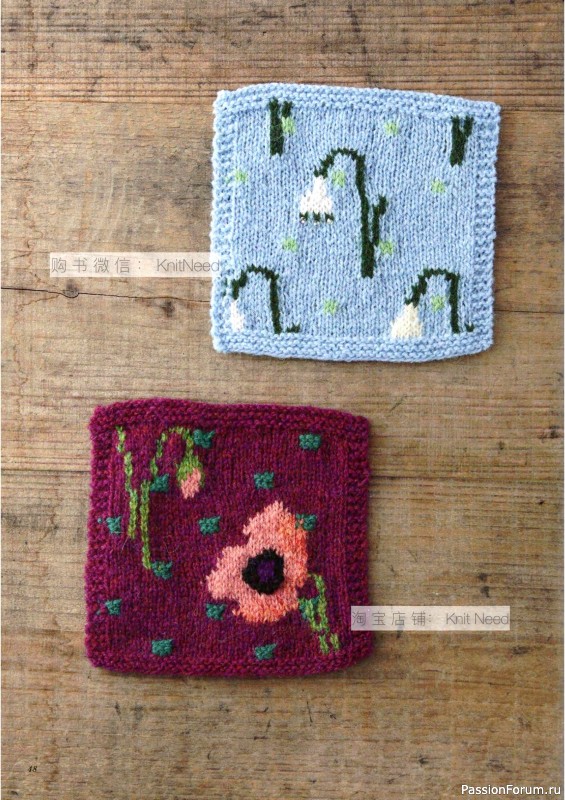 Вязаные проекты в книге «Flower Knitting». Часть 1