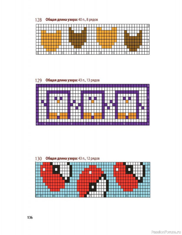 Вязаные проекты в книге «Вяжем спицами домашнюю обувь». Продолжение