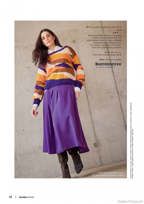 Вязаные проекты в журнале «Burda Stricken №1 2026»