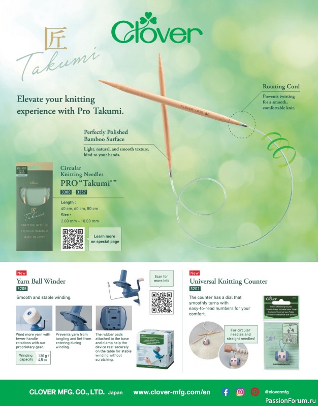 Вязаные проекты в журнале &laquo;Laine Nordic Knits 2024&raquo;. Продолжение