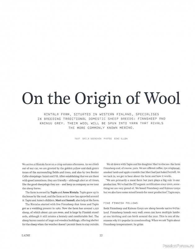 Вязаные проекты в журнале &laquo;Laine Magazine №1 2016 Autumn/Winter&raquo;.