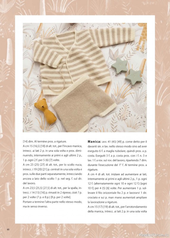 Коллекция проектов для рукодельниц в журнале «Mani di Fata Speciale - Lana e Bimbi №57 2025»