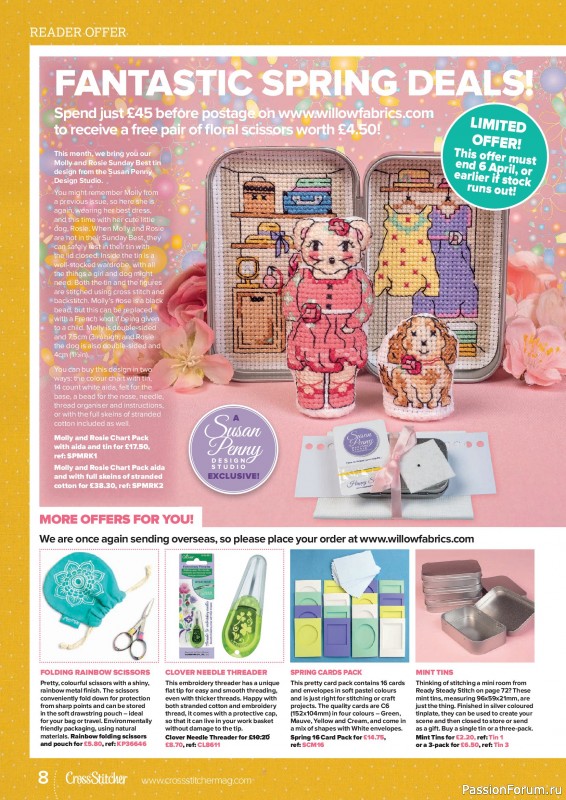 Коллекция вышивки в журнале &laquo;CrossStitcher №434 2026&raquo;