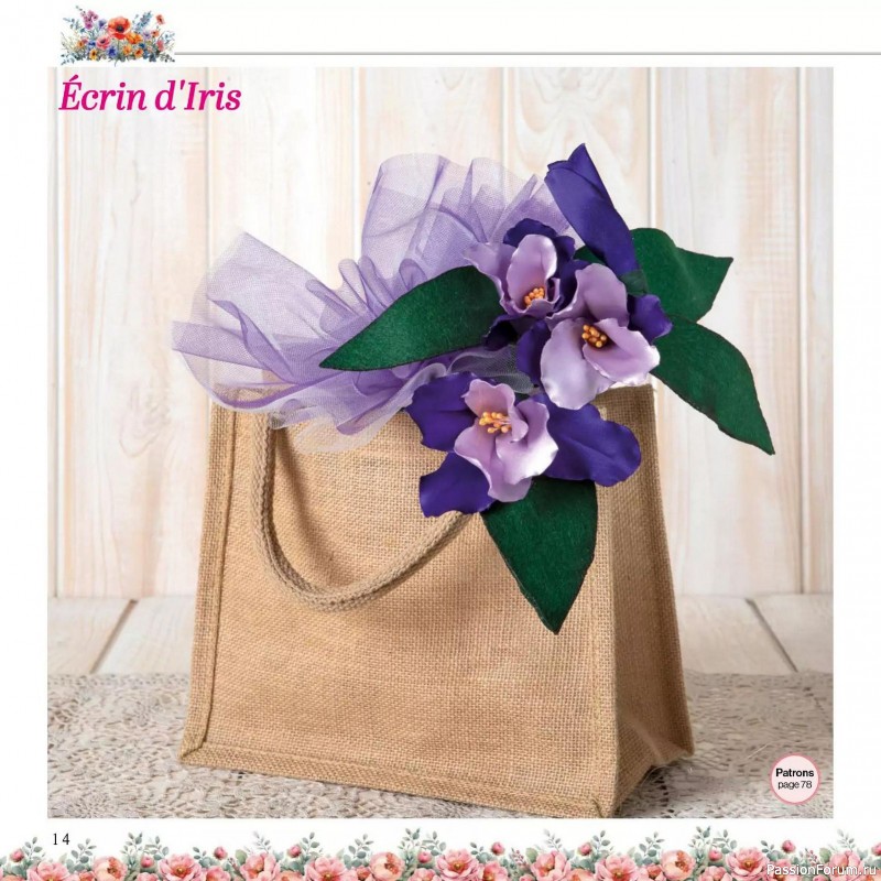 Вязаные проекты в журнале &laquo;Creer avec Hors-Serie - Mars/Avril/Mai 2026&raquo;