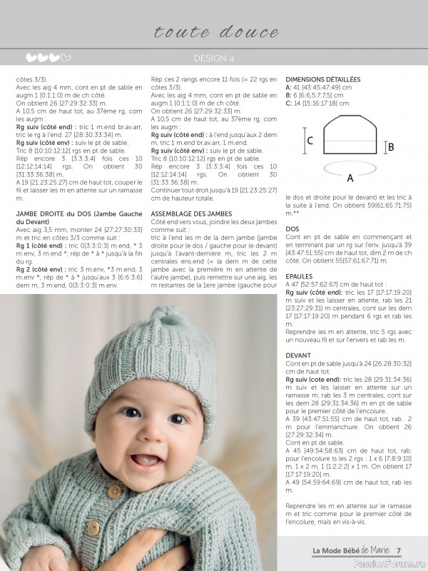 Вязаные модели для детей в журнале «La Mode Bebe de Marie №6 2025»