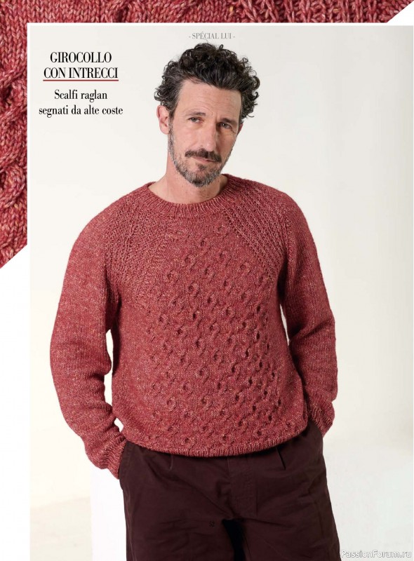 Вязаные модели в журнале &laquo;Piu Maglia №51 2025&raquo;