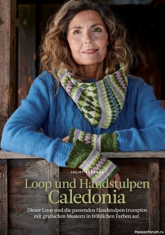 Вязаные модели в журнале «The Knitter №60 2022 Germany»