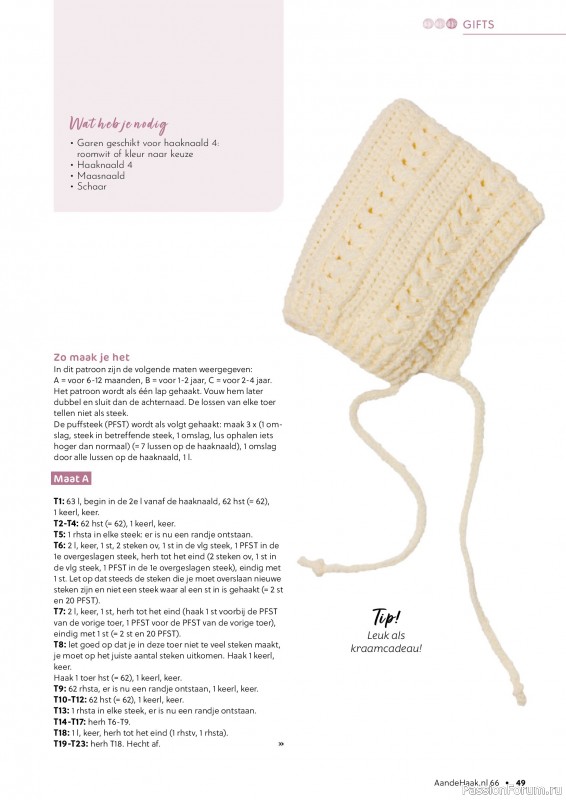 Вязаные проекты крючком в журнале &laquo;Aan de Haak №66 2025&raquo;