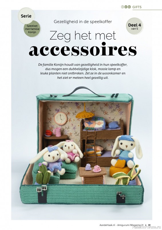 Вязаные проекты крючком в журнале «Aan de Haak Amigurumi №21 2025»