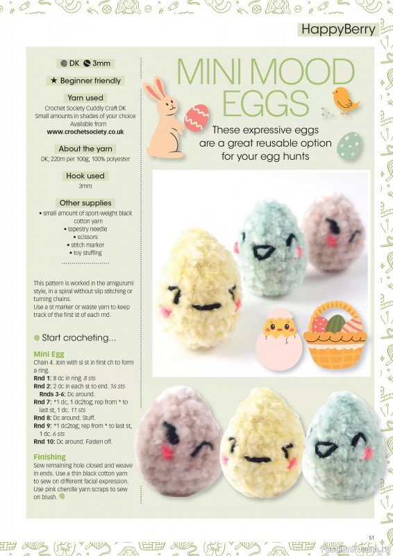 Вязаные проекты крючком в журнале &laquo;Crochet Now №131 2026&raquo;