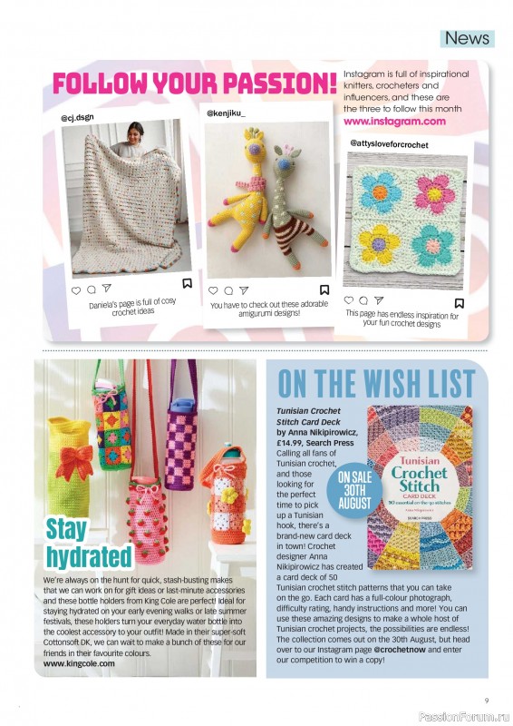 Вязаные проекты крючком в журнале «Crochet Now №137 2026»