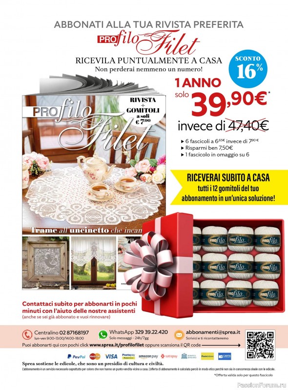 Вязаные проекты крючком в журнале «Profilo Filet №11 2026»