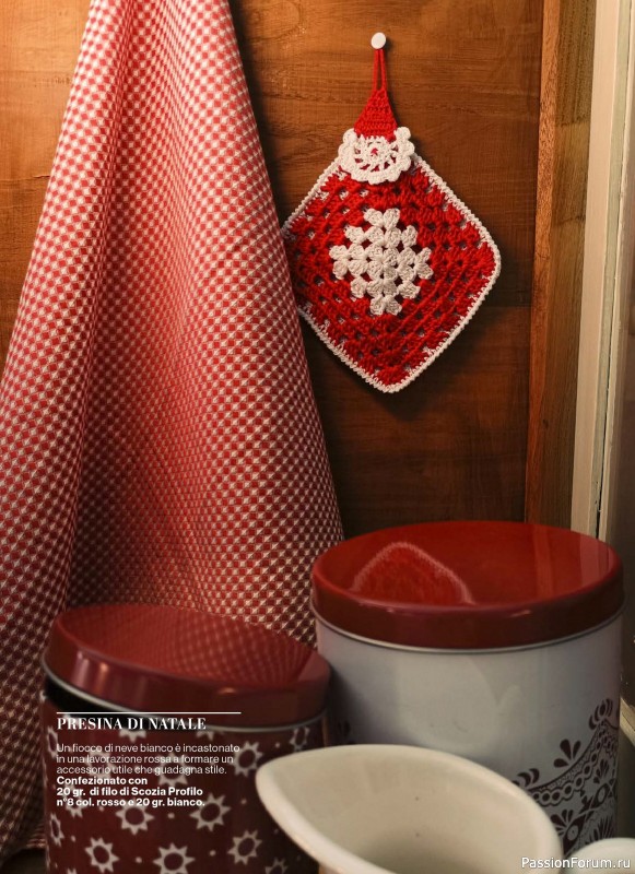 Вязаные проекты крючком в журнале «Profilo Uncinetto Speciale №6 2025»