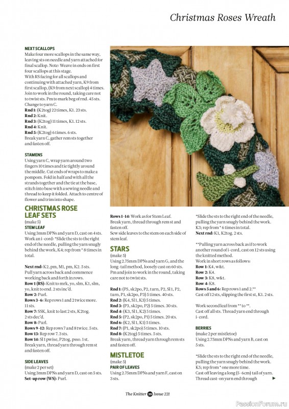 Вязаные проекты спицами в журнале «The Knitter №221 2025»