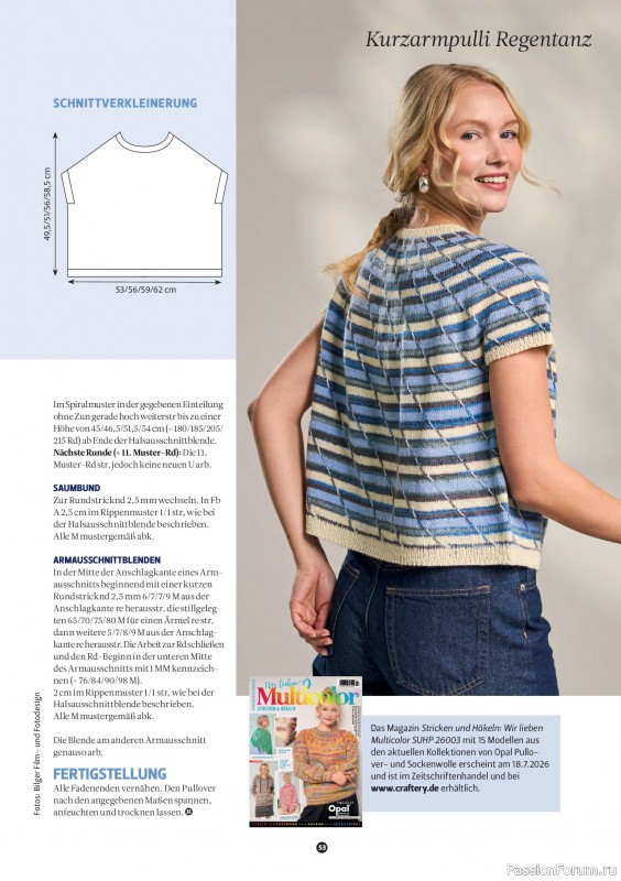 Вязаные проекты спицами в журнале «The Knitter №83 2026 Germany»