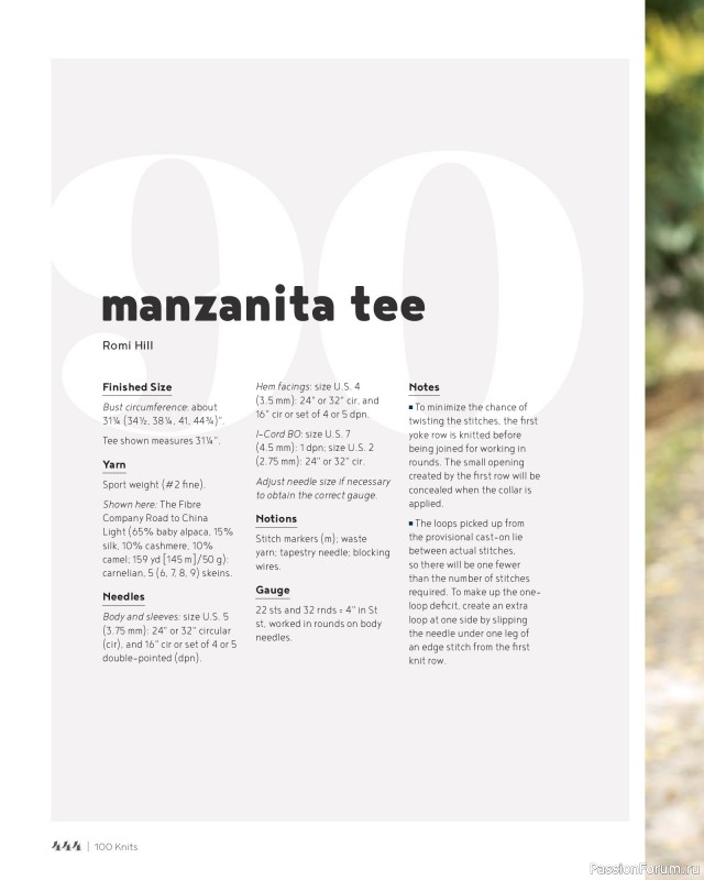 Вязаные проекты в книге &laquo;100 Knits: Interweave's Ultimate Pattern Collection&raquo;. Часть 4