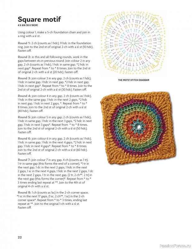 Вязаные проекты в книге «Block-by-Block Blankets and Afghans».