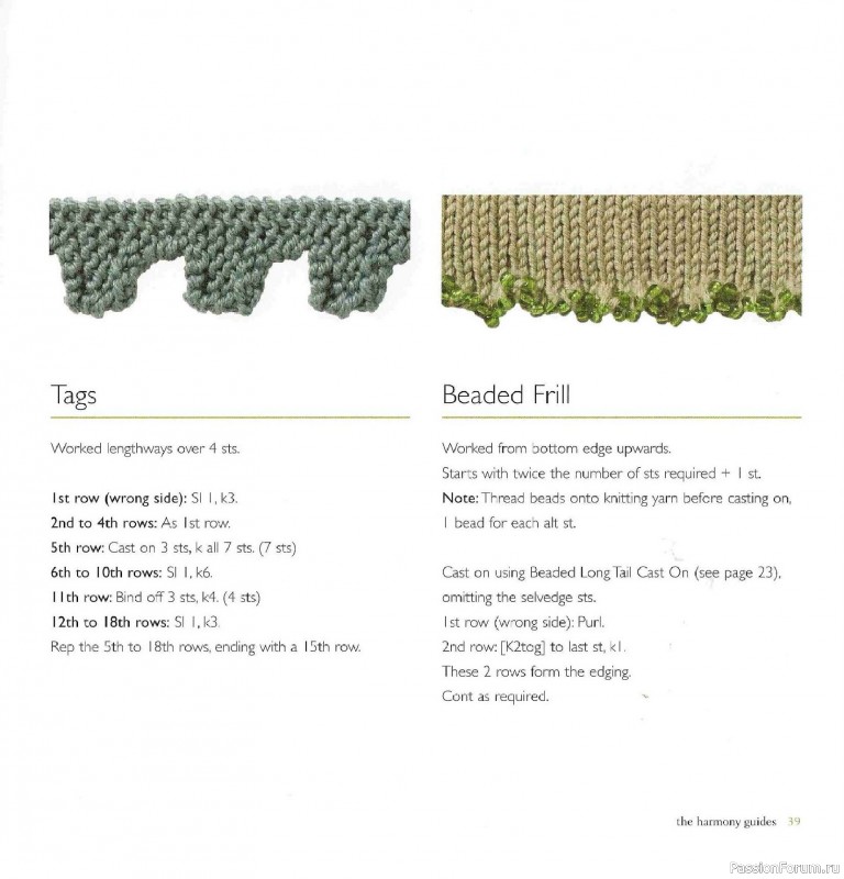 Вязаные проекты в книге &laquo;Knit Edgings & Trims 150 Stitches&raquo;.