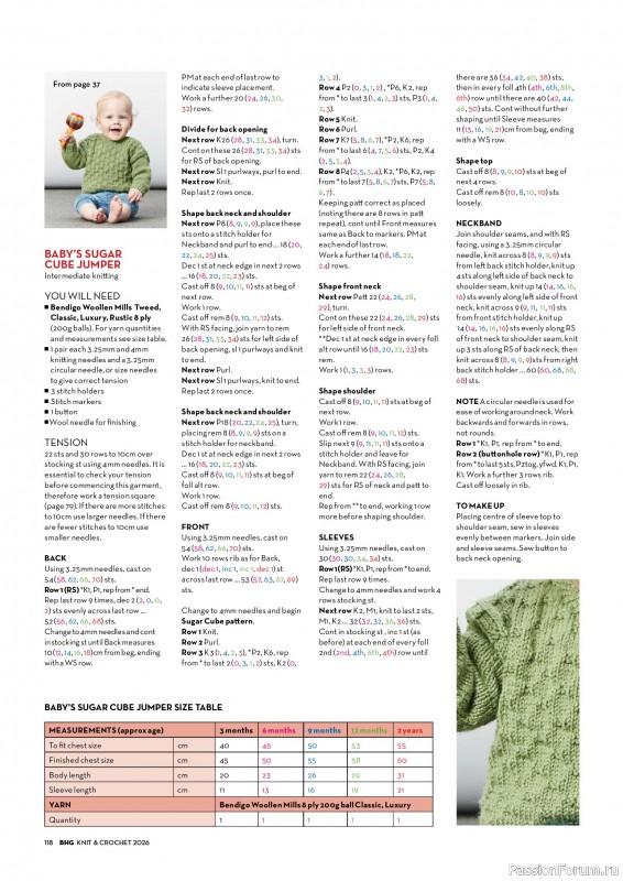 Вязаные проекты в журнале «Better Homes & Gardens Specials №7 2026»