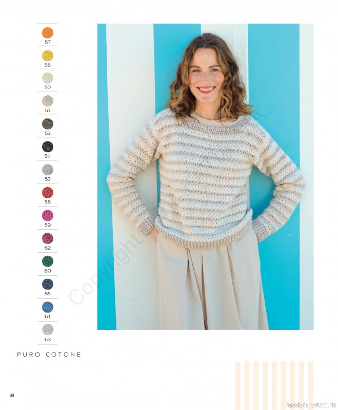 Вязаные проекты в журнале «Concept by Katia All Seasons №7 2026». Часть 1