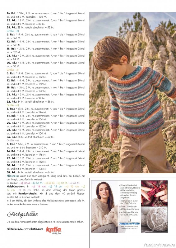 Вязаные проекты в журнале «Einfach Stricken №11 2026»