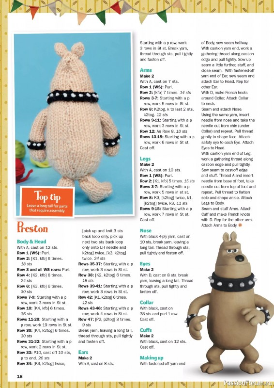 Вязаные проекты в журнале «Knit Now №179 2025»