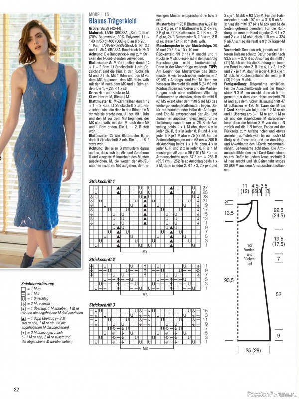 Вязаные проекты в журнале &laquo;Meine Strickmode Sonderheft MS213 2026&raquo;