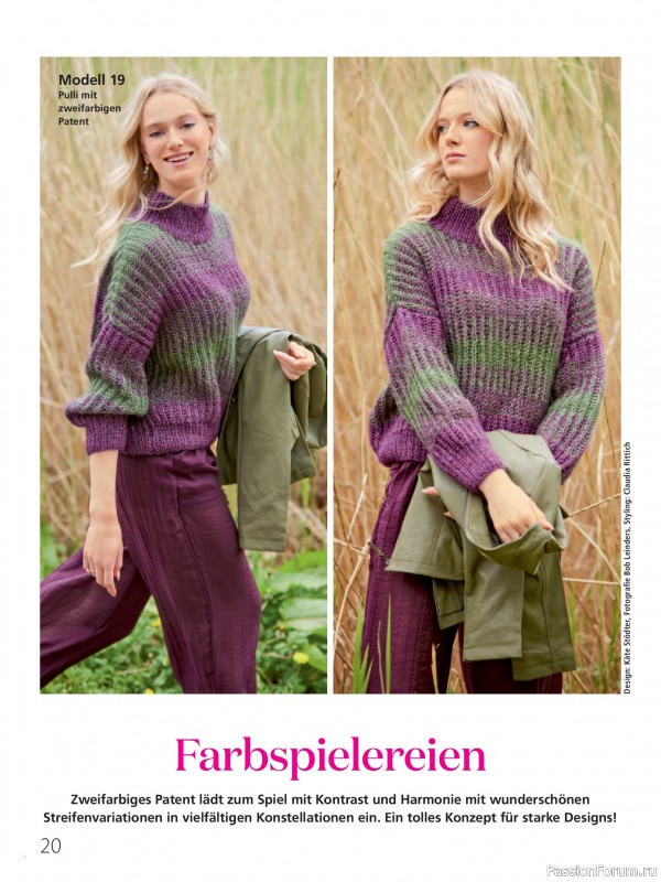 Вязаные проекты в журнале «Meine Strickmode Sonderheft MS222 2026»