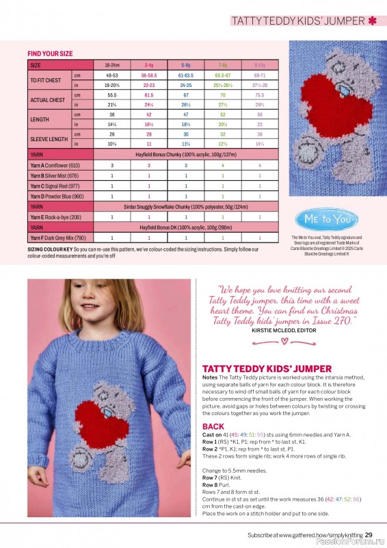 Вязаные проекты в журнале &laquo;Simply Knitting №273 2026&raquo;