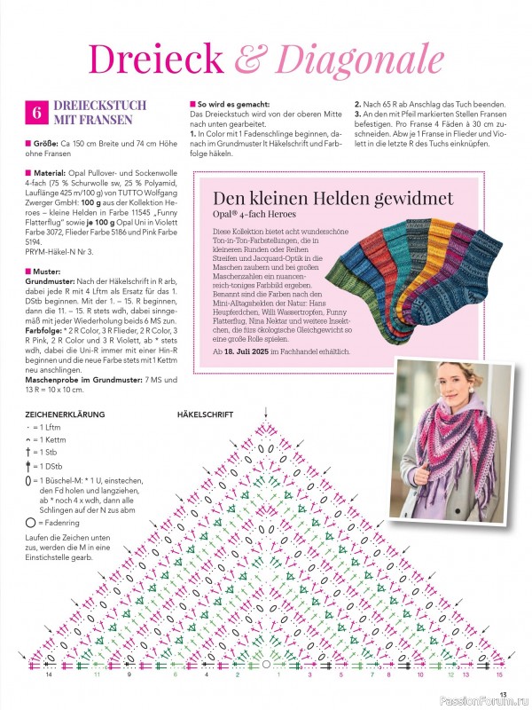 Вязаные проекты в журнале «Stricken und Hakeln №3 2025»