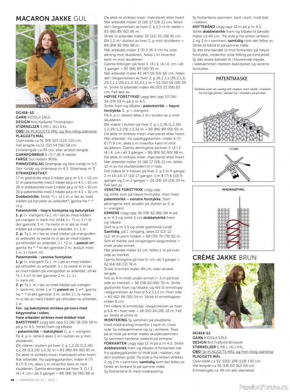 Вязаные проекты в журнале &laquo;Yarnmade №4 2020 Autumn & Winter Collection&raquo;.