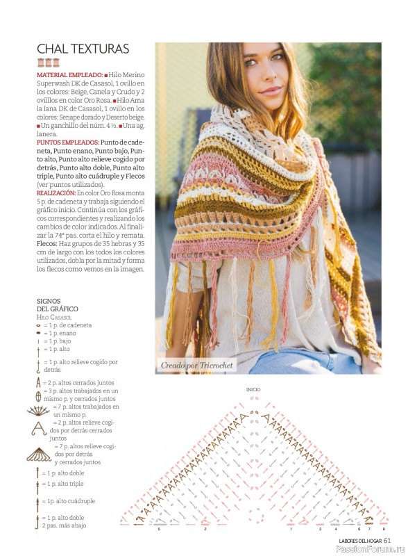 Коллекция проектов для рукодельниц в журнале «Labores del hogar №795 2026»