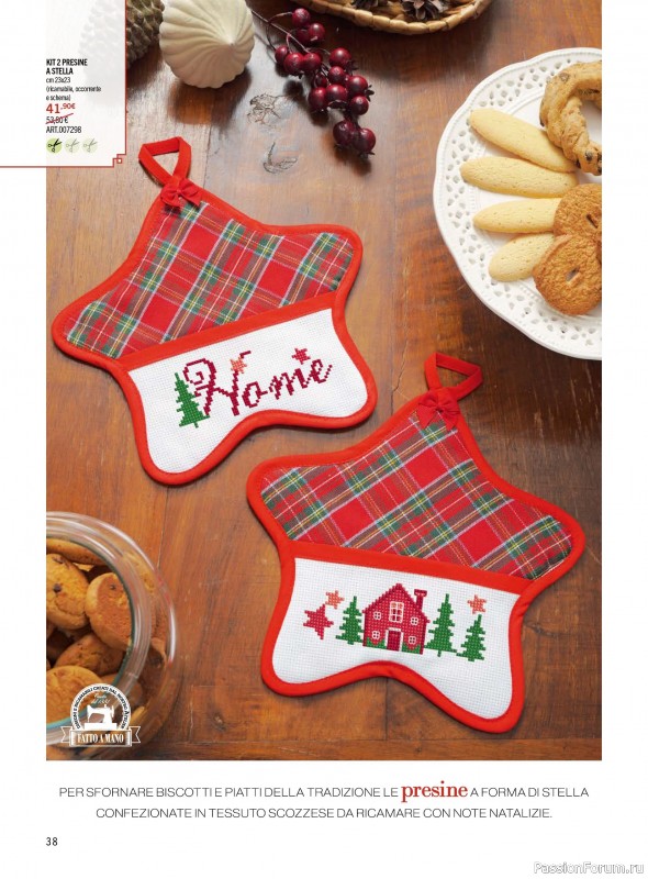 Коллекция проектов для рукодельниц в журнале «Mani di Fata - Dicembre 2025»